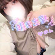 ヒメ日記 2026/04/18 19:01 投稿 かのん 僕らのぽっちゃリーノin春日部