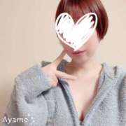 ヒメ日記 2026/02/19 09:21 投稿 穂波あやめ 麗しいマダム