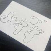 ヒメ日記 2025/06/08 23:08 投稿 みすず 奴隷コレクション