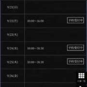 ヒメ日記 2025/09/21 13:30 投稿 みすず 奴隷コレクション