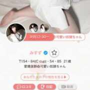 ヒメ日記 2025/09/25 09:59 投稿 みすず 奴隷コレクション