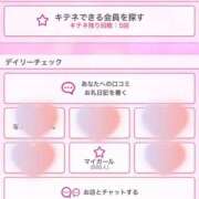 ヒメ日記 2025/10/08 20:58 投稿 みすず 奴隷コレクション