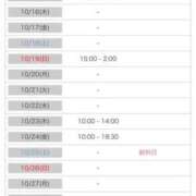 ヒメ日記 2025/10/16 12:03 投稿 みすず 奴隷コレクション