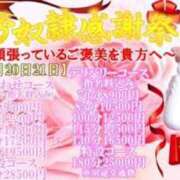 ヒメ日記 2025/11/20 06:46 投稿 みすず 奴隷コレクション