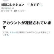 ヒメ日記 2025/11/30 19:56 投稿 みすず 奴隷コレクション