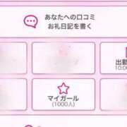 みすず やっっっっったー🥳㊗️ 奴隷コレクション