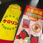 みすず 出勤っ‼︎ 奴隷コレクション