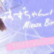 ヒメ日記 2025/12/12 00:14 投稿 みすず 奴隷コレクション