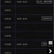 ヒメ日記 2026/01/18 10:13 投稿 みすず 奴隷コレクション