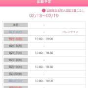 ヒメ日記 2026/02/13 13:42 投稿 みすず 奴隷コレクション