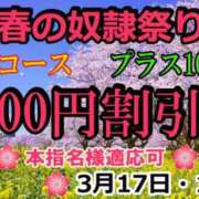 ヒメ日記 2026/03/17 22:10 投稿 みすず 奴隷コレクション