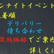 ヒメ日記 2026/04/05 00:01 投稿 みすず 奴隷コレクション