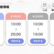 ヒメ日記 2026/06/24 14:35 投稿 みすず 奴隷コレクション