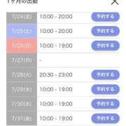 ヒメ日記 2026/07/22 23:02 投稿 みすず 奴隷コレクション
