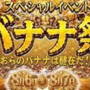 ヒメ日記 2026/08/06 02:13 投稿 みすず 奴隷コレクション