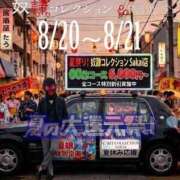 ヒメ日記 2026/08/20 10:14 投稿 みすず 奴隷コレクション
