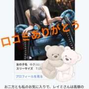 ヒメ日記 2024/12/26 18:26 投稿 ゆき 赤坂美療