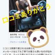 ヒメ日記 2025/01/07 21:57 投稿 ゆき 赤坂美療