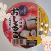 ヒメ日記 2025/01/15 09:59 投稿 ゆき 赤坂美療