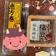 ヒメ日記 2025/02/02 09:35 投稿 ゆき 赤坂美療