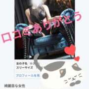 ヒメ日記 2025/02/26 22:15 投稿 ゆき 赤坂美療