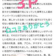 ヒメ日記 2025/06/23 16:39 投稿 ゆき 赤坂美療