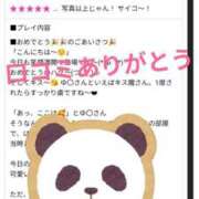 ヒメ日記 2025/06/26 14:35 投稿 ゆき 赤坂美療