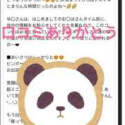 ヒメ日記 2025/07/19 19:09 投稿 ゆき 赤坂美療