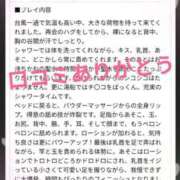 ヒメ日記 2025/08/04 20:40 投稿 ゆき 赤坂美療