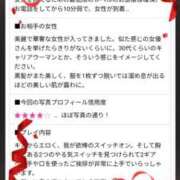 ヒメ日記 2025/08/31 21:32 投稿 ゆき 赤坂美療