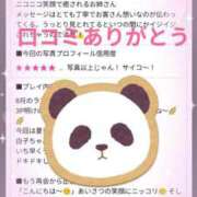 ヒメ日記 2025/09/06 16:56 投稿 ゆき 赤坂美療