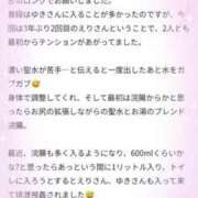 ヒメ日記 2025/09/16 19:33 投稿 ゆき 赤坂美療