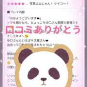 ヒメ日記 2025/10/06 15:32 投稿 ゆき 赤坂美療