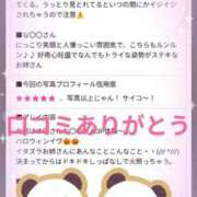 ヒメ日記 2025/11/04 19:07 投稿 ゆき 赤坂美療