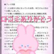 ヒメ日記 2025/11/13 18:25 投稿 ゆき 赤坂美療