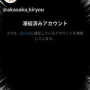 ヒメ日記 2025/12/10 10:00 投稿 ゆき 赤坂美療