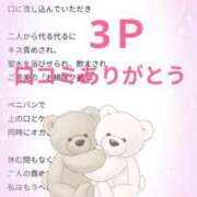 ヒメ日記 2026/02/13 21:17 投稿 ゆき 赤坂美療