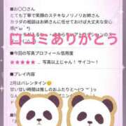 ヒメ日記 2026/02/25 19:34 投稿 ゆき 赤坂美療