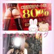 ヒメ日記 2026/03/28 07:39 投稿 ゆき 赤坂美療