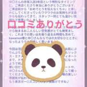 ヒメ日記 2026/06/01 18:31 投稿 ゆき 赤坂美療