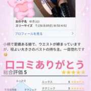 ヒメ日記 2026/06/16 07:28 投稿 ゆき 赤坂美療