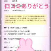 ヒメ日記 2026/06/22 18:07 投稿 ゆき 赤坂美療