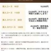ヒメ日記 2026/09/15 12:30 投稿 ゆき 赤坂美療