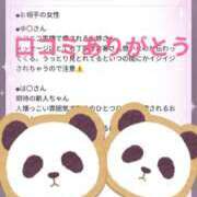 ヒメ日記 2026/10/09 17:34 投稿 ゆき 赤坂美療