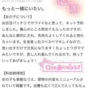 ヒメ日記 2025/06/17 16:56 投稿 しろな チューリップ福井本館