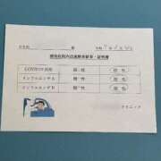 ヒメ日記 2025/08/04 18:14 投稿 しろな チューリップ福井本館