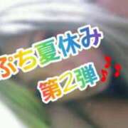 ヒメ日記 2024/09/02 09:18 投稿 手島しおり 五十路マダムエクスプレス豊橋店（カサブランカグループ）