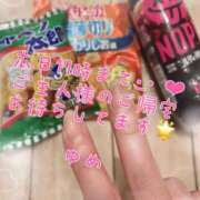 ヒメ日記 2026/03/24 11:45 投稿 一ノ瀬　ゆめ メイドin西川口（埼玉ハレ系）