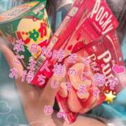 ヒメ日記 2026/04/01 09:43 投稿 一ノ瀬　ゆめ メイドin西川口（埼玉ハレ系）