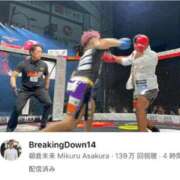 ヒメ日記 2024/12/08 21:50 投稿 さら 中洲秘密倶楽部